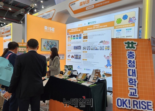 충청대학교, 지역산업과 연계한 실무중심 교육성과 '눈길'