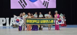 K-댄스, 중앙아시아를 사로잡다! 대체텍스트